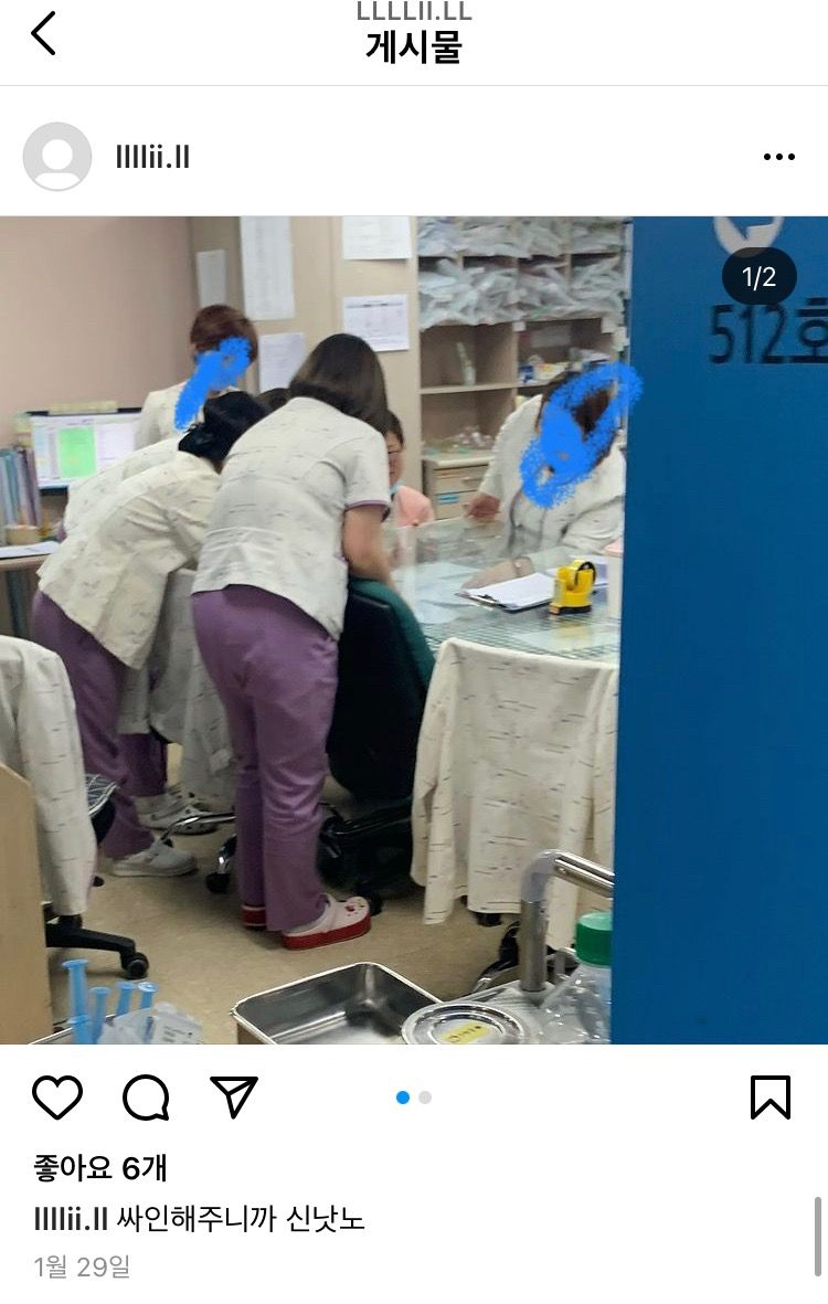  비공개인스타계정 삼성 라이온즈 신인 신동수 논란