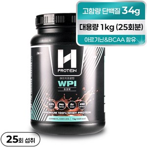 에이치 프로틴 단백질 보충제 추천