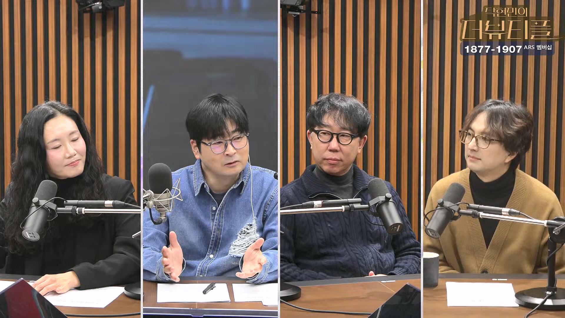 [#탁현민의더뷰티플] 김민전이 쏘아올린 하얀 계란껍질들 ¦ 2025년 1월 11일 토요일 ¦ 다시 23회 (1080p_30fps_H264-128kbit_AAC).mp4_20250112_051929.671.jpg