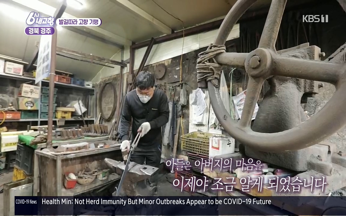 6시 내고향.E7510.220414p.H264-F1RST.mp4_20220419_185205.339.jpg