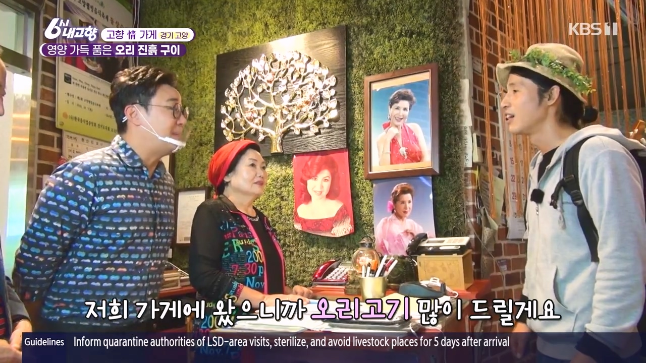 6시 내고향.E7910.231032p-NEXT.mp4_20231101_203341.337.jpg