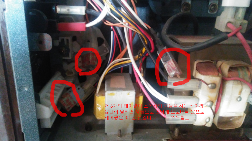   뚜뚜월드