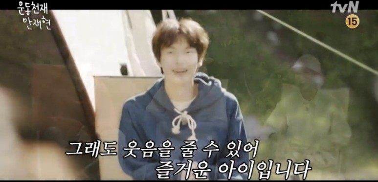 예능ㅣ운동천재 안재현ㅣ첫방송 맛보기] tvN 방송예정 금요일 7