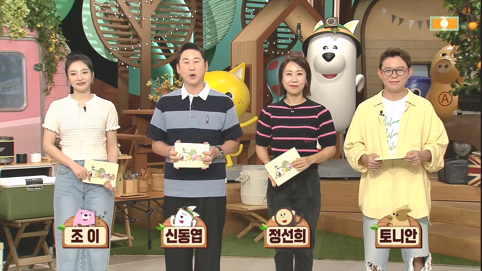 TV 동물농장.E1136.230903p.H264-F1RST.mp4_20230903_180329.675.jpg