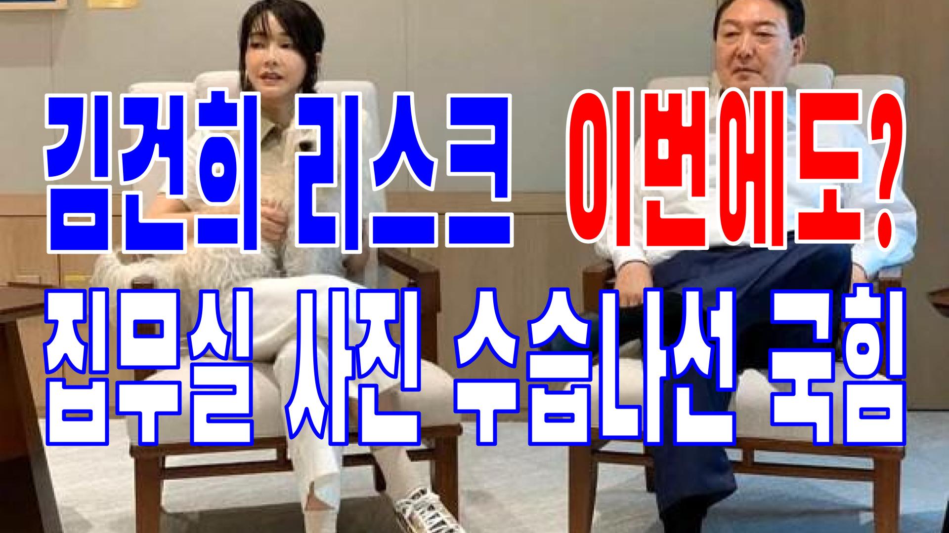  2022.05.31(화) 21개 언론사 주요 뉴스 [새벽창] 국민의힘,민주당,이재명,윤석열,국회의원,김건희,청와대,이재용,소상공인