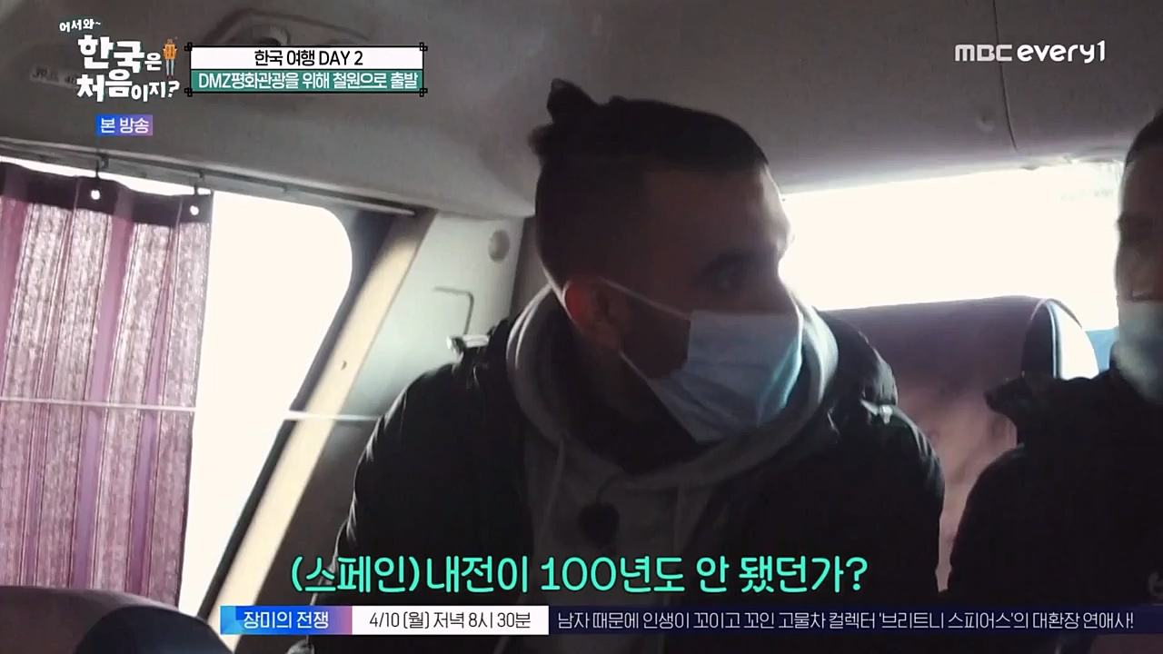 어서와 한국은 처음이지 시즌2.E257.230407p-NEXT.mp4_20230407_200601.168.jpg