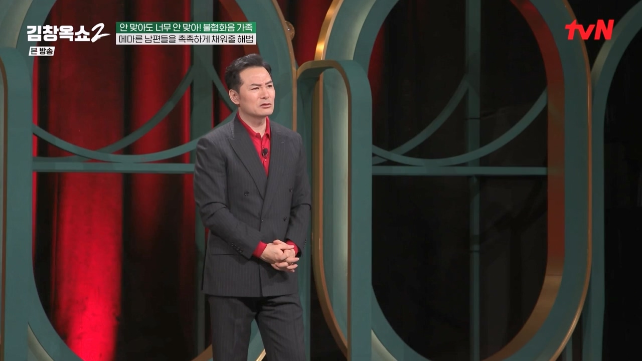 김창옥 쇼 2.E07.240322p-NEXT.mp4_20240322_203808.319.jpg