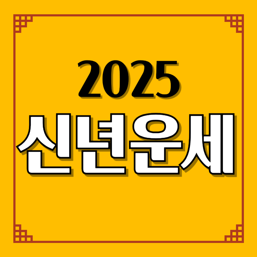 아로스 팝업