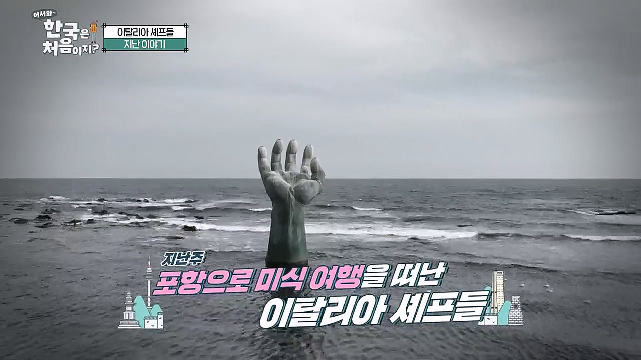 어서와 한국은 처음이지 시즌2.E247.230127p-NEXT.mp4_20230130_203623.130.jpg