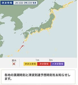 쓰나미-경보-지역안내-일본-지도