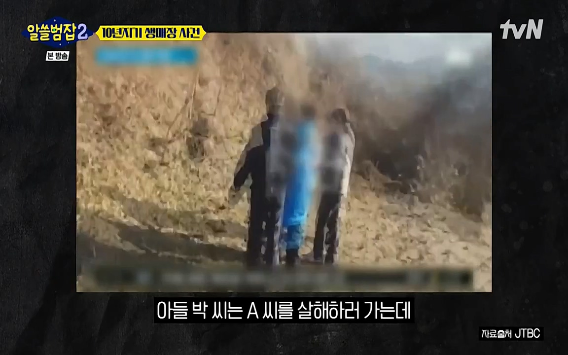 알쓸범잡 2.E14.220418p-NEXT.mp4_20220418_182457.852.jpg
