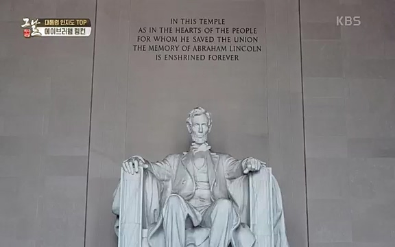 [347회] 역사저널 그날 - KBS신년 기획 세계사를 바꾼 승부⑥ 링컨, 노예 해방을 선언한 날.ts_20220604_180228.041.jpg