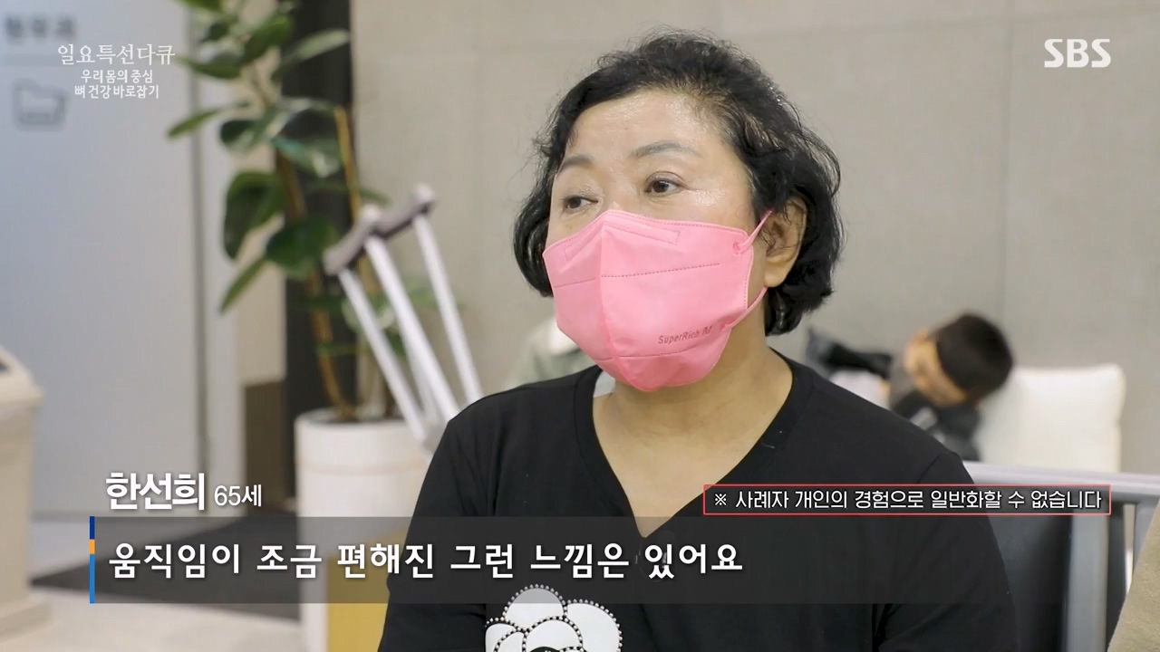 일요특선 다큐멘터리.E339.240205p-NEXT.mp4_20240206_205104.489.jpg