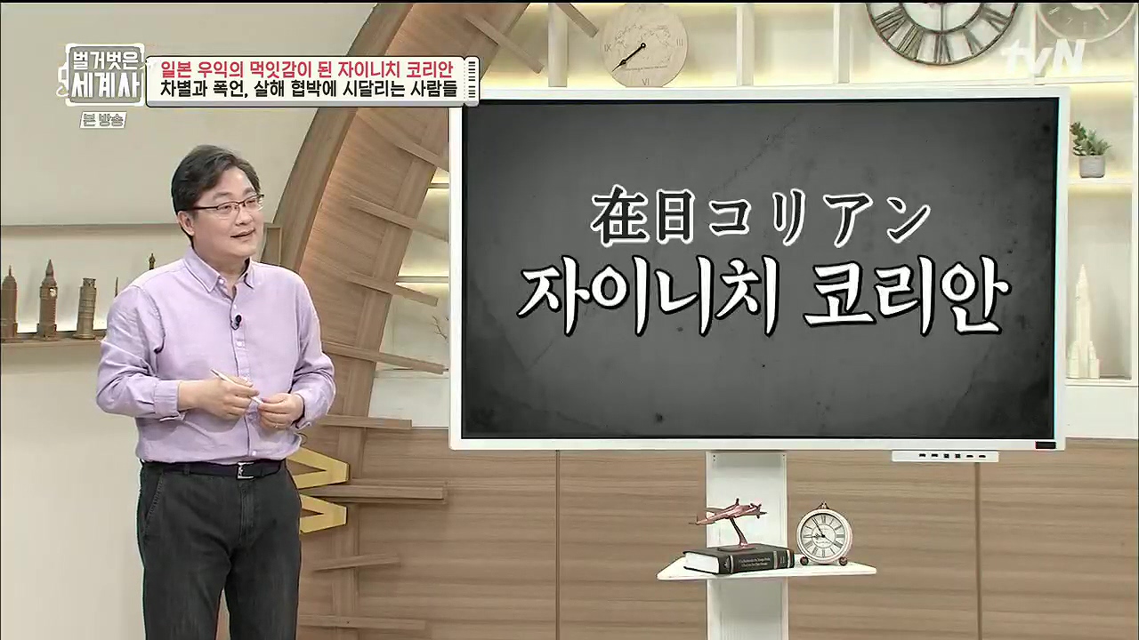 벌거벗은 세계사.E99.230517p.H264-F1RST.mp4_20231225_174032.843.jpg