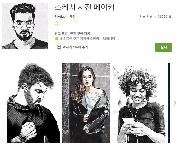  건강정보