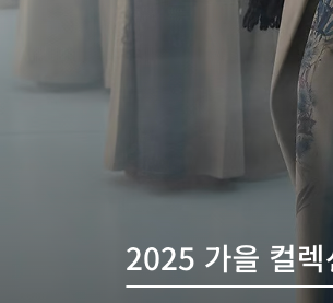 모바일 티켓 확인