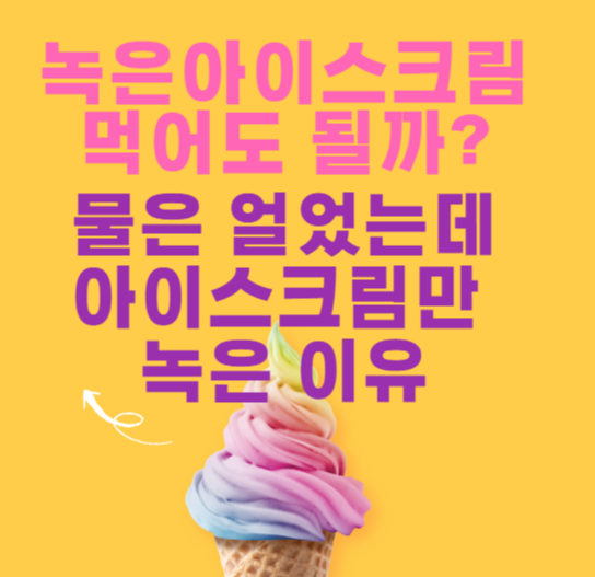  쩡이 Pick