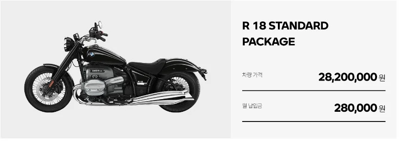 BMW-R-18-STANDARD