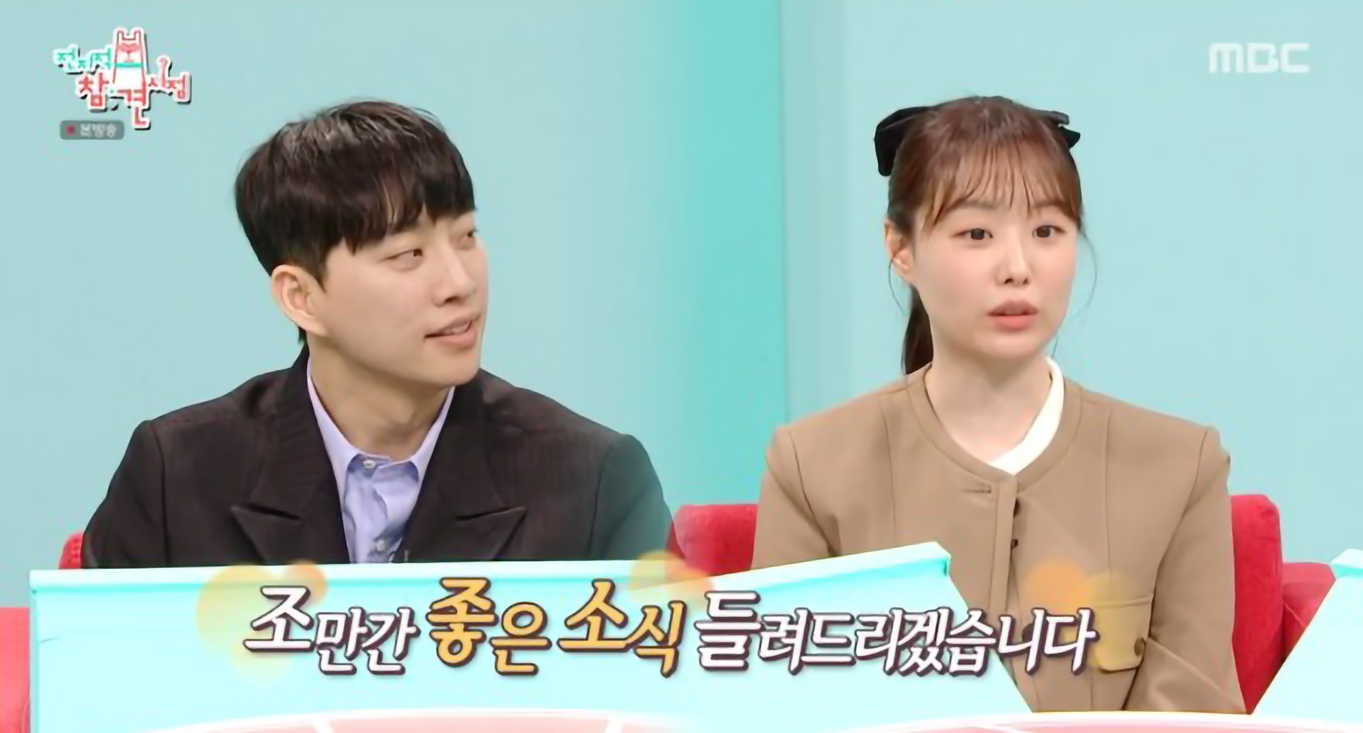 송지은 박위