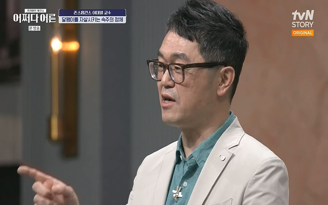 어쩌다 어른.E06.220715p-NEXT.mp4_20220912_142317.609.jpg