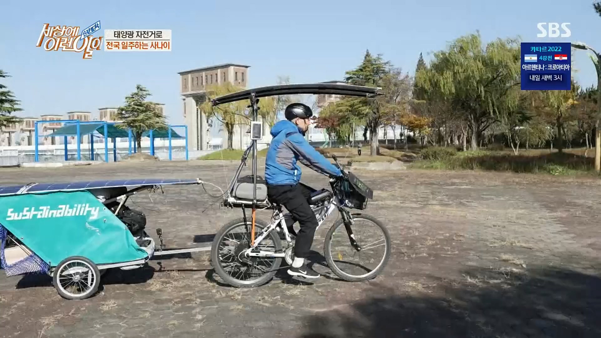 순간포착 세상에 이런일이.E1209.221213p.H264-F1RST.mp4_20221214_193214.756.jpg