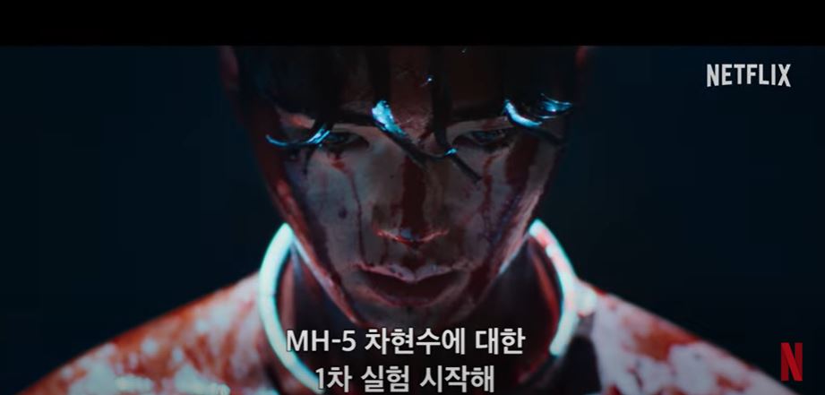 스위트홈 시즌2 12월 넷플릭스 공개