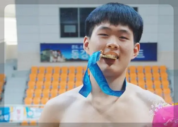 박민교 선수