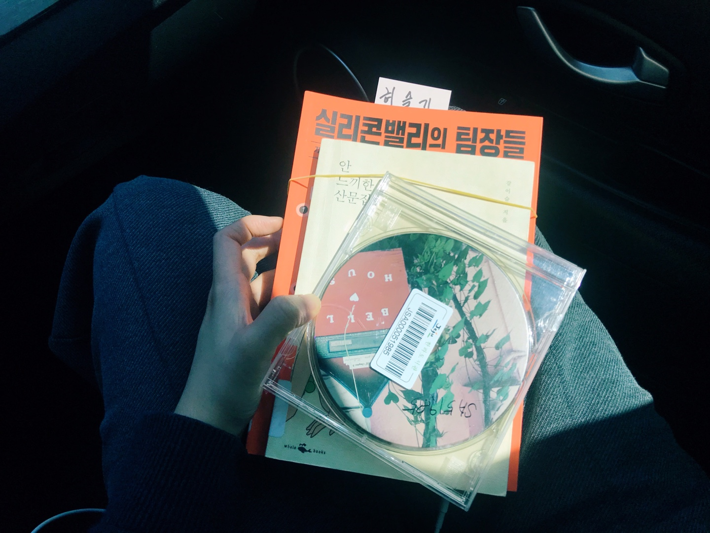  한라도서관 드라이브스루 대출 후기