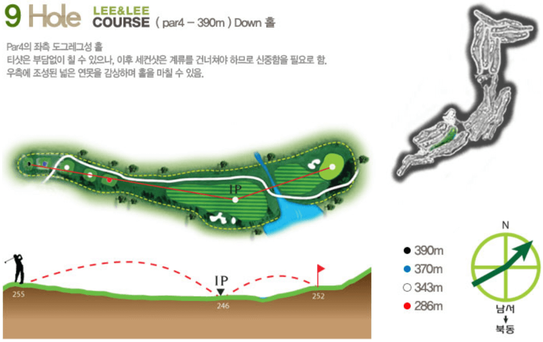 리앤리 컨트리클럽 레이크코스 9