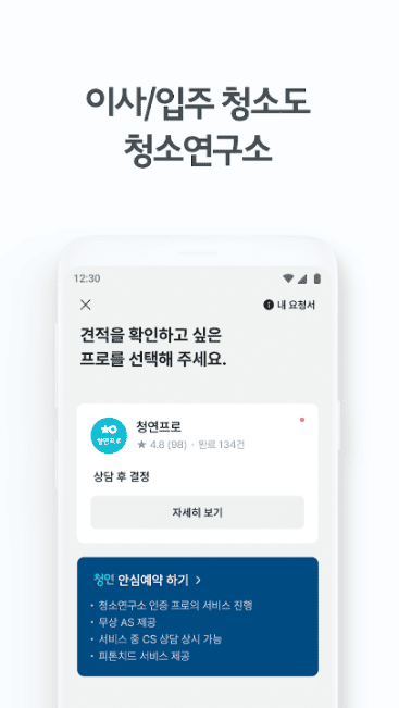 etc-image-18