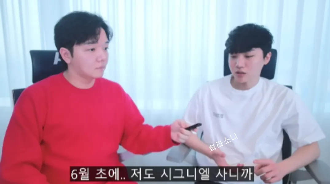 로알남이 전청조와의 만남에 대해 얘기하는 영상 캡쳐본. 자막 : 6월 초에 저도 시그니엘 사니까