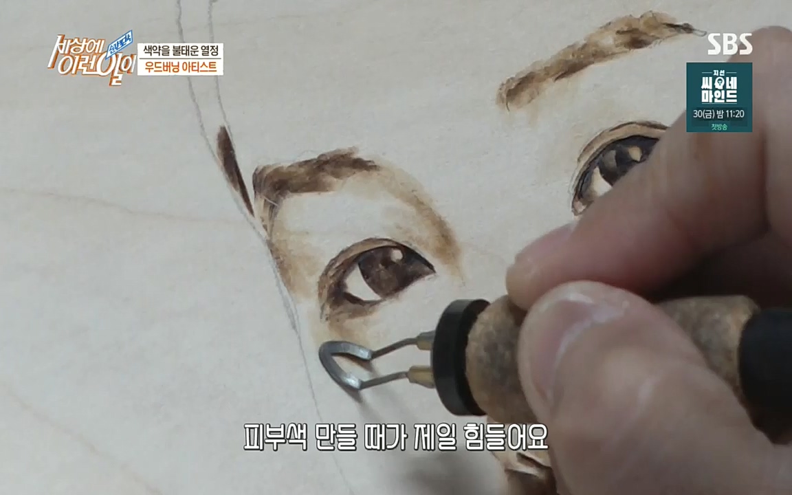 순간포착 세상에 이런일이.E1199.220928p.H264-F1RST.mp4_20220928_204147.469.jpg