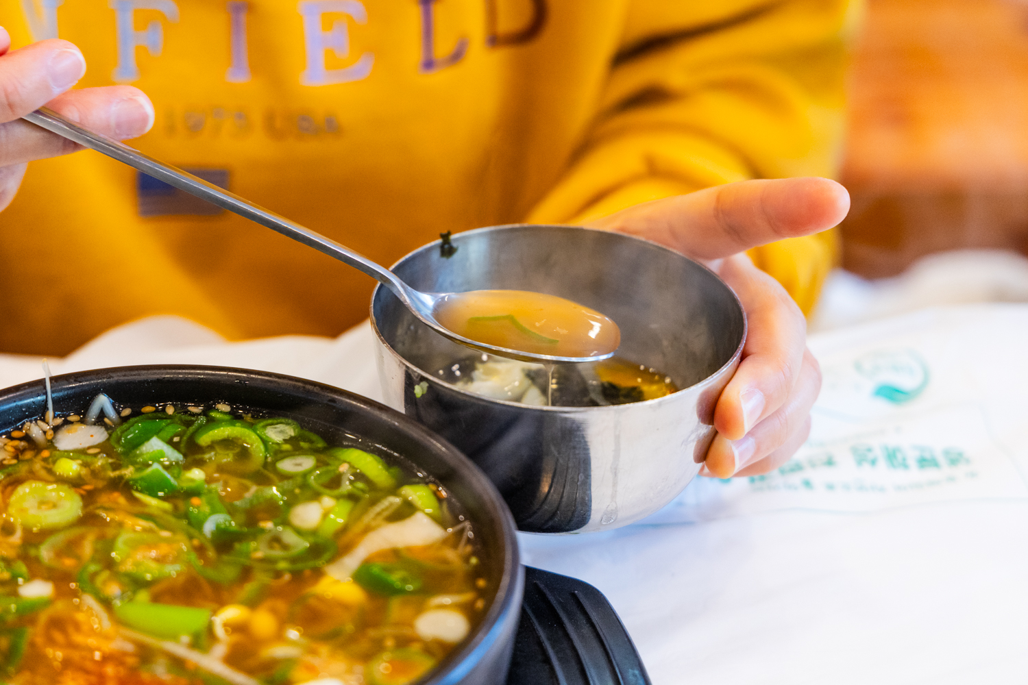 전주 현대옥 콩나물국밥 수란