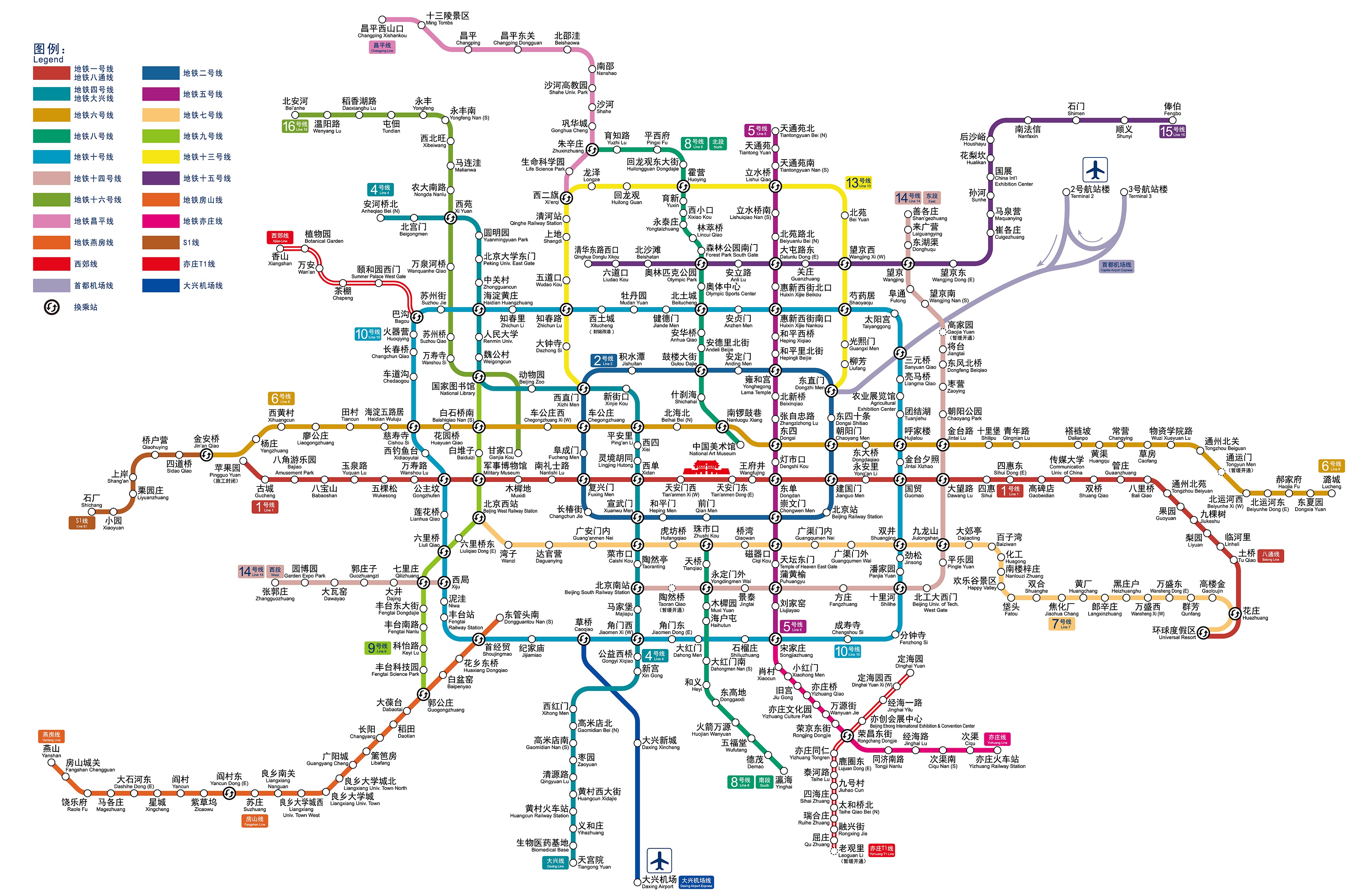 베이징-지하철-노선도2