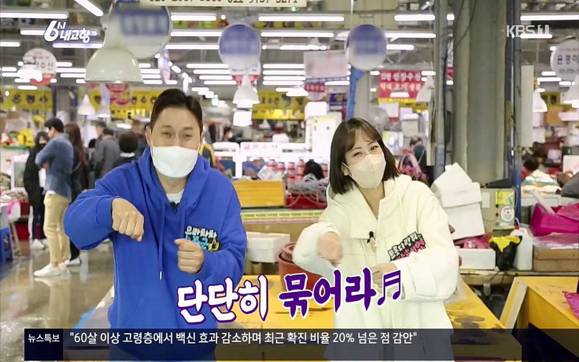 6시 내고향.E7511.220415p.H264-F1RST.mp4_20220425_174119.059.jpg