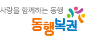  76회 연금복권 당첨번호, 실수령액 및 주의사항 알아보기