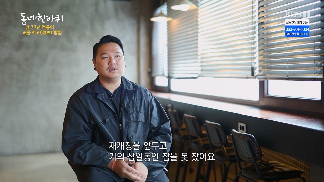 동네 한 바퀴.E233.230730p-NEXT.mp4_20230731_205130.451.jpg