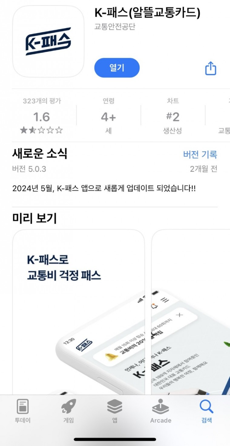 더(The) 이미지
