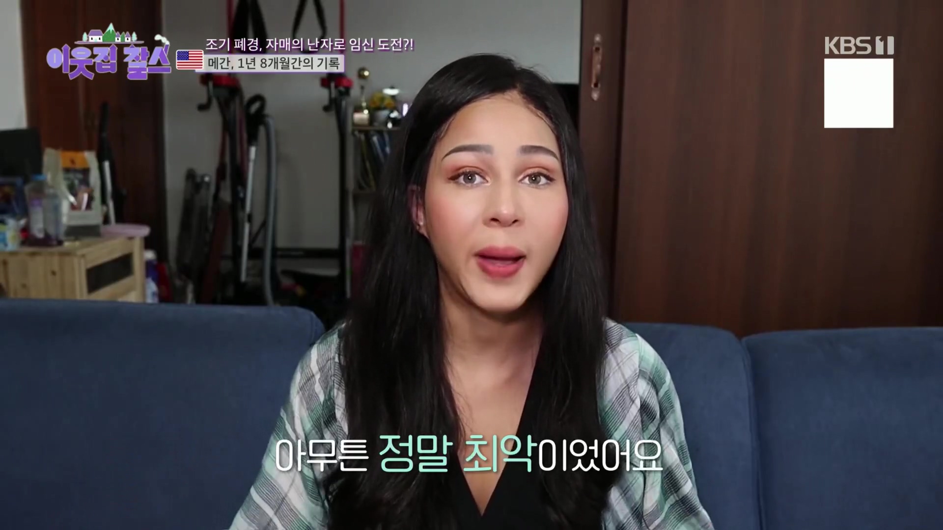 이웃집 찰스.E389.230530p.H264-F1RST.mp4_20230601_201956.040.jpg