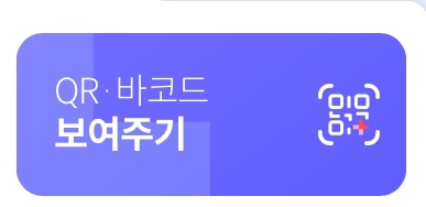 씨유편의점 이미지