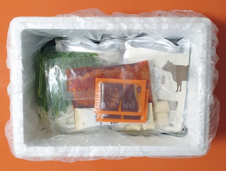  [가정식 반찬 배달 추천] 끼니, 맛있는 모듬곱창!