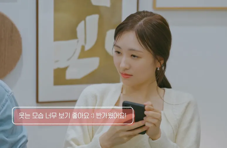 환승연애3 다시보기