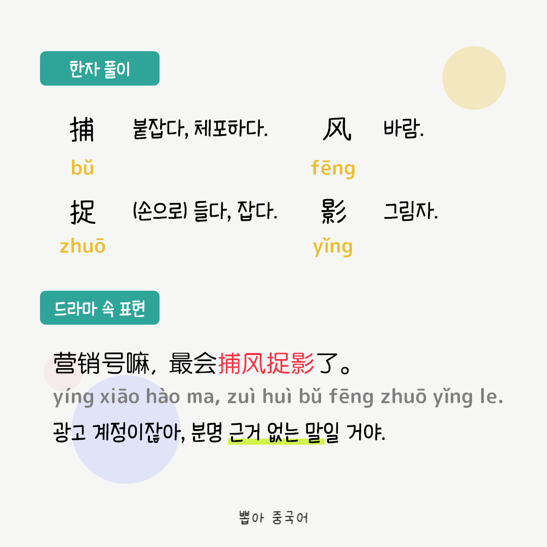 단어