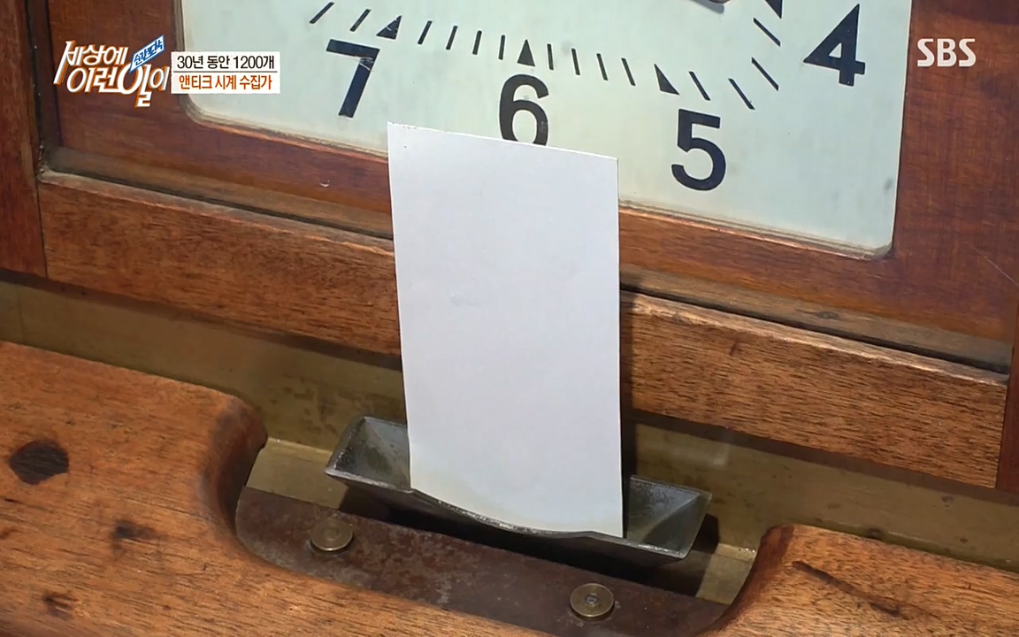 순간포착 세상에 이런일이.E1177.220427p-NEXT.mp4_20220427_183842.057.jpg