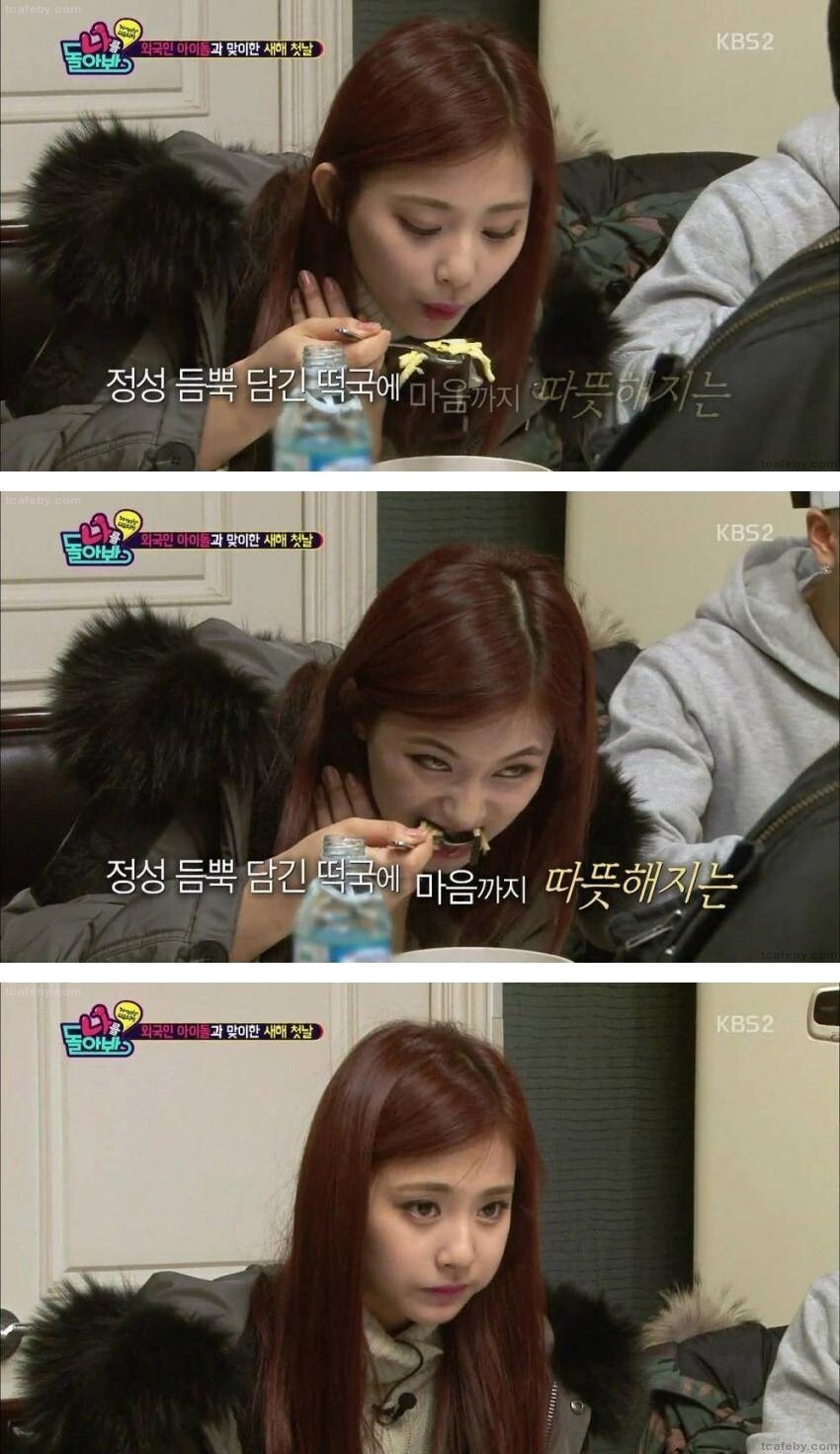  쯔위 떡국 먹는 짤을 본 사나와 모모