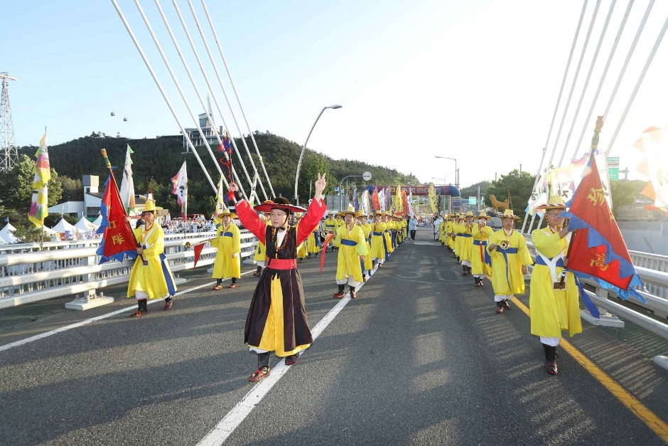 명량대첩-축제