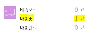 네이버 스마트스토어
