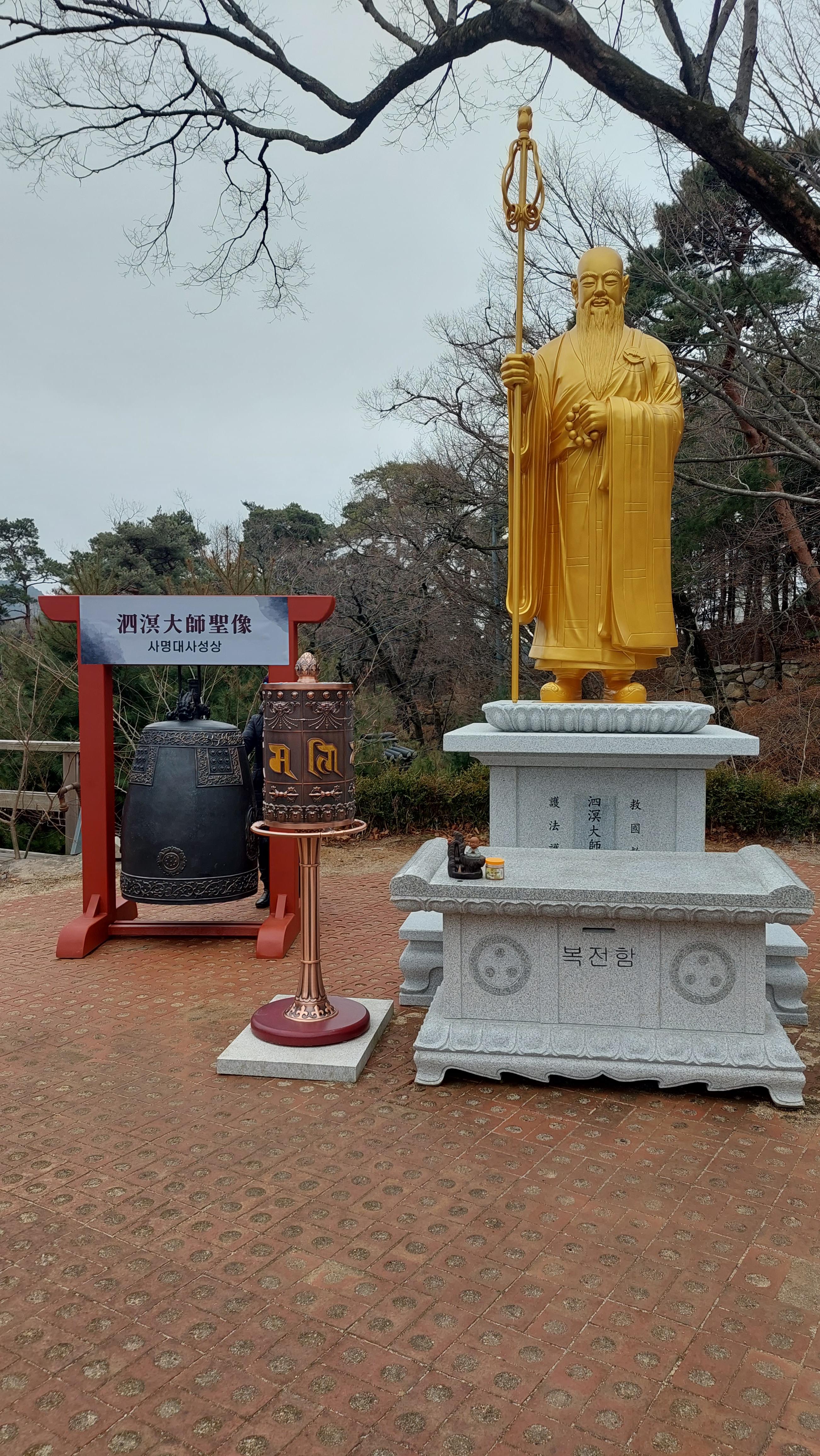 팔공산 동화사 106