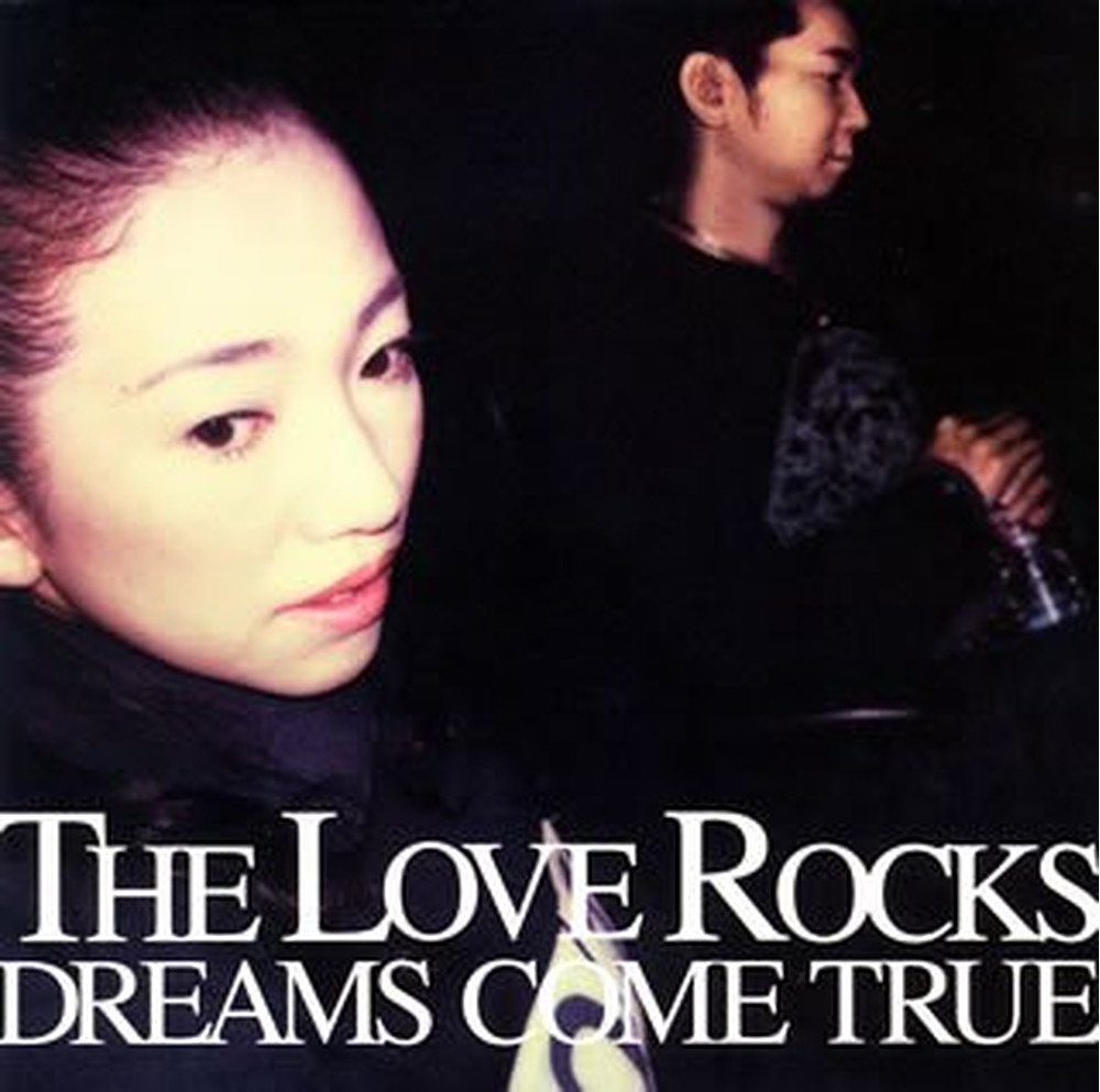 [내가 듣고 싶은 음악] DREAMS COME TRUE -何度でも(몇 번이고) 제이팝 가사 번역/듣기
