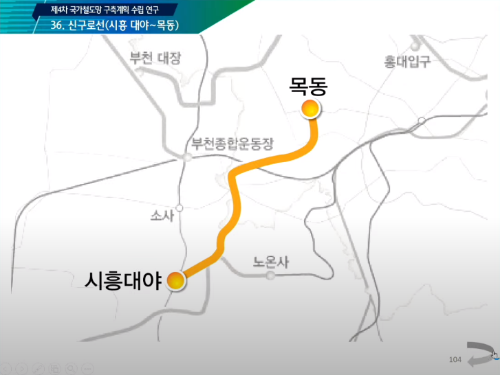  제4차 국가철도망 구축계획, 한발짝 들여놓으셨는지요? 분당선 연장+신구로선+평택부발선!!